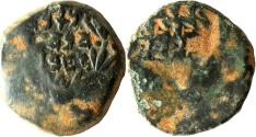 Ancient Coins - A bronze prutah of Alexander Jannaeus – brockage