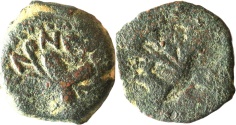 Ancient Coins - A bronze prutah of Antonius Felix, procurator of Judea under Claudius – brockage
