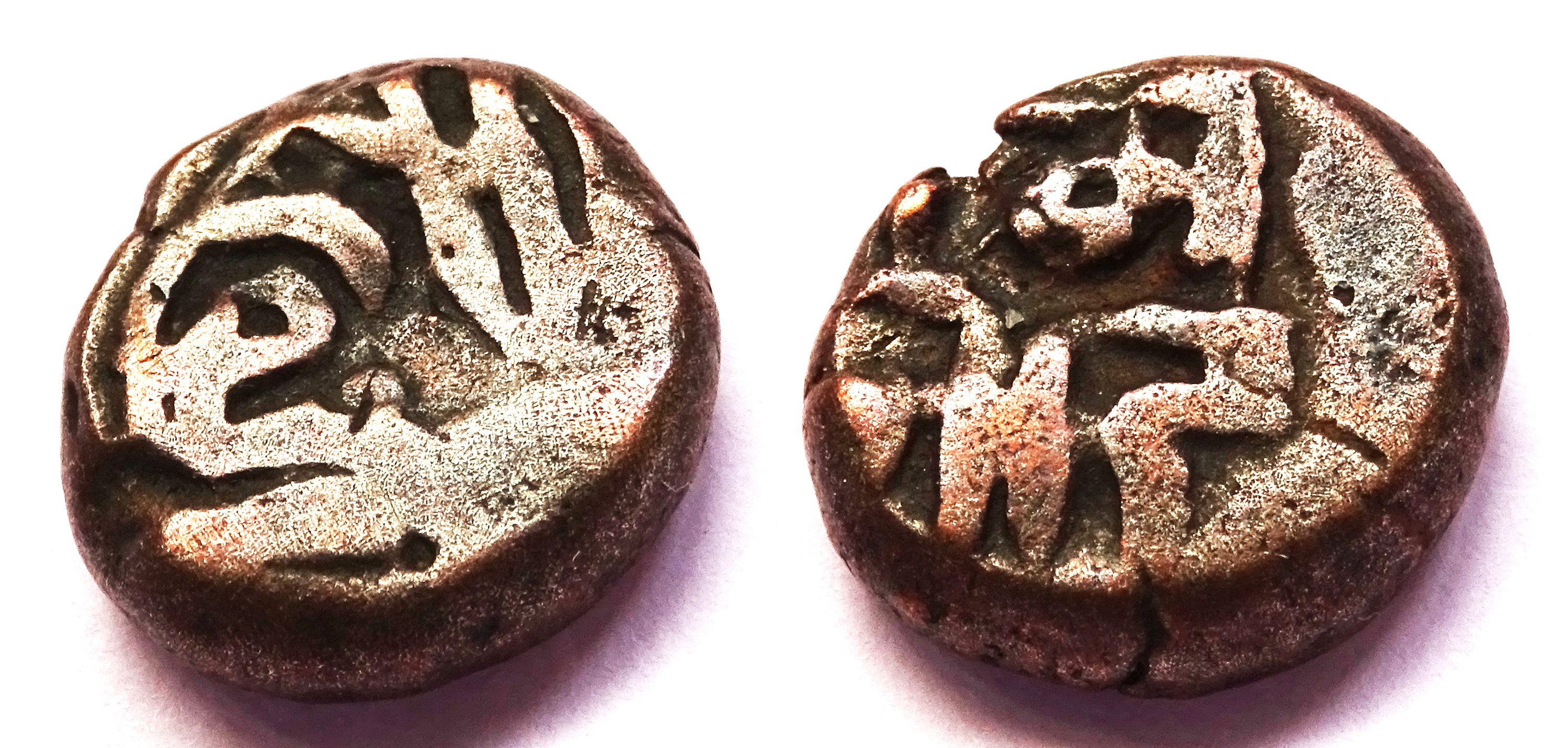 INDIA, NARWAR Asala Deva copper jital. Tye 58. Scarce. Ancient