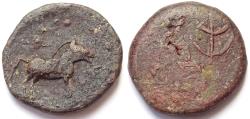 Ancient Coins - INDIA, HIRANYAKA: Heavy lead coin with horse. Scarce.