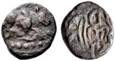 Ancient Coins - INDIA, CHAPAS OF GUJARAT: Dharanivaraha copper coin. UNLISTED and RRR.