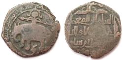 World Coins - INDIA, GHORIDS: Ghiyath-ud-din jital. Shafurqan mint. Rare and CHOICE.