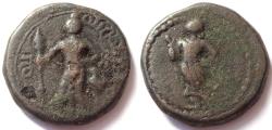 Ancient Coins - INDIA, YAUDHEYA: Copper coin with Jaya legend. First issue! Very Rare.