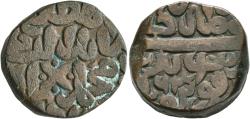 World Coins - INDIA, DELHI SULTANS: Muhammad Adil Suri copper paisa. Jaunpur mint. Rare and CHOICE.
