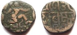 Ancient Coins - INDIA, CHANDELLAS: Jayavarman copper coin. Very Rare.