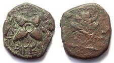 World Coins - INDIA, SIKHS: Peshawar copper falus. Very Rare.