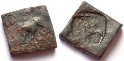 Ancient Coins - INDIA, TAXILA: Elephant and lion copper coin