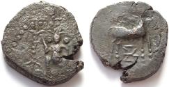 Ancient Coins - INDIA, YAUDHEYA: Copper coin with seated Shiva. APASMARA PURUSHA type! RRR.