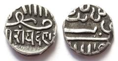 World Coins - INDIA, KUTCH: Rayadhan II silver ½ kori. RRR and SUPERB.