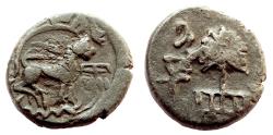 Ancient Coins - INDIA, PAURAVAS: Mahindramitra copper coin. Extremely Rare and CHOICE.