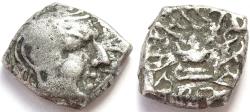 Ancient Coins - INDIA, GUPTAS: Skandagupta silver drachm with fire altar. Rare.