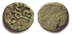 Ancient Coins - INDIA, ALMORA: Harasri copper 1/8 unit. UNLISTED and RRR.
