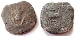 Ancient Coins - INDIA, YAUDHEYA: Copper coin with seated Shiva. APASMARA PURUSHA type! RRR.