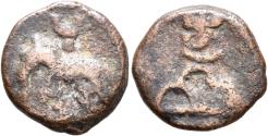 Ancient Coins - INDIA, SUNGA: Elephant copper coin with additional symbols. UNLISTED and Very Rare.