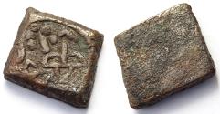 Ancient Coins - INDIA, ERIKACHHA: City state copper coin with Brahmi legend. UNLISTED and RR.