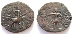 Ancient Coins - INDIA, KUSHAN: Huvishka elephant rider with Mao. Mathura mint. Rare.