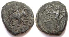 Ancient Coins - INDIA, KUSHAN: Huvishka elephant-rider tetradrachm with 4-armed Oesho. Rare.