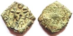 Ancient Coins - INDIA, ANCIENT MALWA: Bhanumitra copper coin. UNLISTED and Extremely Rare.