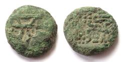 Ancient Coins - INDIA, PANCHALA: Indramitra copper fraction. Secondary series. Extremely Rare.