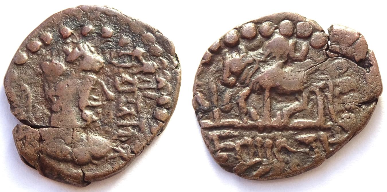 INDIA, HUNS: Mihirakula portrait copper coin. Very Rare and CHOICE.