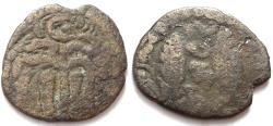 Ancient Coins - CEYLON, PANDYAS: Jatavarman Sundara copper kasu. Very Rare.