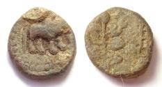 Ancient Coins - INDIA, VIDARBHA: Lead fraction with bull. Rare and CHOICE.