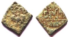 Ancient Coins - INDIA, GUPTAS: Kumaragupta lead coin. Date GE 116. Very Rare.