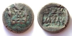 Ancient Coins - INDIA, PANCHALA: Agnimitra AE fraction. Scarce and CHOICE.