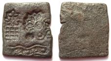 Ancient Coins - INDIA, ERAN-VIDISHA: Copper coin with lotus. Scarce and CHOICE.