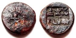 Ancient Coins - INDIA, PANCHALA: Jayamitra copper coin. Very Rare and CHOICE.