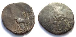 Prideindia 1 Unit (3rd-4th Century AD) Tribal Ancient India Old and Rare  Coin Ancient Coin Collection Price in India - Buy Prideindia 1 Unit  (3rd-4th Century AD) Tribal Ancient India Old and