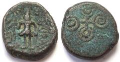 Ancient Coins - INDIA, UJJAIN: Copper coin with Shiva holding sun standard. Scarce.