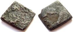 Ancient Coins - INDIA, VIDARBHA: Kanhamitra copper coin. Very Rare.