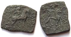 Ancient Coins - INDIA, NORTHERN SATRAPS OF CHACH: Kharahostes copper coin