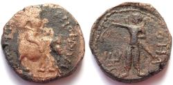 Ancient Coins - INDIA, KUSHAN: Huvishka elephant rider with Mao. Rare depiction of king! CHOICE.