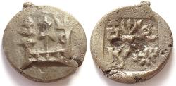 Ancient Coins - INDIA, PANCHALA: Rudra Gupta copper coin. Rare and CHOICE.