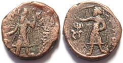 Ancient Coins - INDIA, KUSHAN: Kanishka copper tetradrachm with Mao. CHOICE.