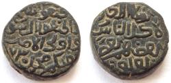 World Coins - INDIA, DELHI SULTANS: Muhammad bin Tughlaq ½ tanka. Rare and CHOICE.