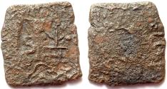 Ancient Coins - INDIA, DECCAN: Bhagila city copper coin. Very Rare.