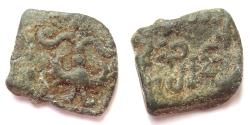 Ancient Coins - INDIA, GUPTAS: Kumaragupta lead coin. Scarce and CHOICE.