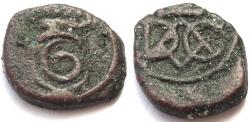 World Coins - INDIA, DANISH: Christian VI copper ¼ cash. Rare.