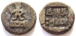 Ancient Coins - INDIA, PANCHALA: Indramitra copper coin. CHOICE.