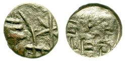Ancient Coins - INDIA, PANCHALA: Yajnabala copper coin. UNLISTED in Mitchiner.