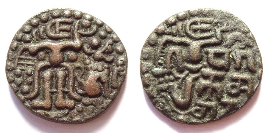 INDIA, CEYLON: Parakrama Bahu VI copper coin. With LION. Very Rare and ...