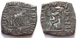 Ancient Coins - INDIA, INDO-SCYTHIAN: Spalahores with Spalagadames copper coin