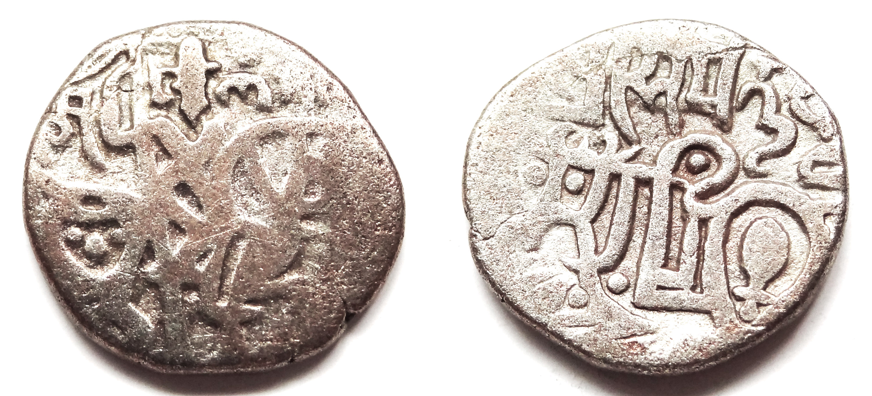 INDIA, TOMARAS OF DELHI: Ananga Pala jital | Ancient Eastern Coins