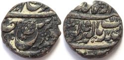 Ancient Coins - INDIA, SIKHS: Amritsar copper paisa. UNLISTED date VS1888. Extremely Rare.