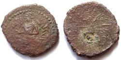 Ancient Coins - INDIA, PARATARAJAS: Datayola II copper didrachm. LAST king of the Paratas. RR.