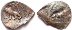 World Coins - IRAN: Civic copper falus. Rare BROCKAGE!