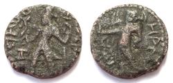 Ancient Coins - INDIA, KUSHAN: Huvishka drachm with Mao. Standing king! UNLISTED and RRR.